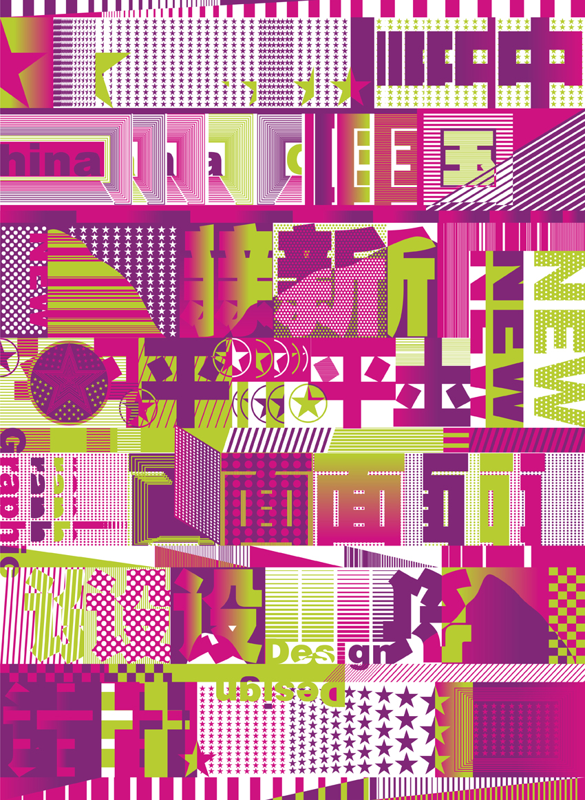 正邦创意(北京)品牌科技股份有限公司)