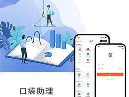 公安