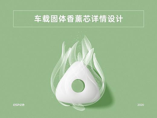 车载固体香薰芯详情页