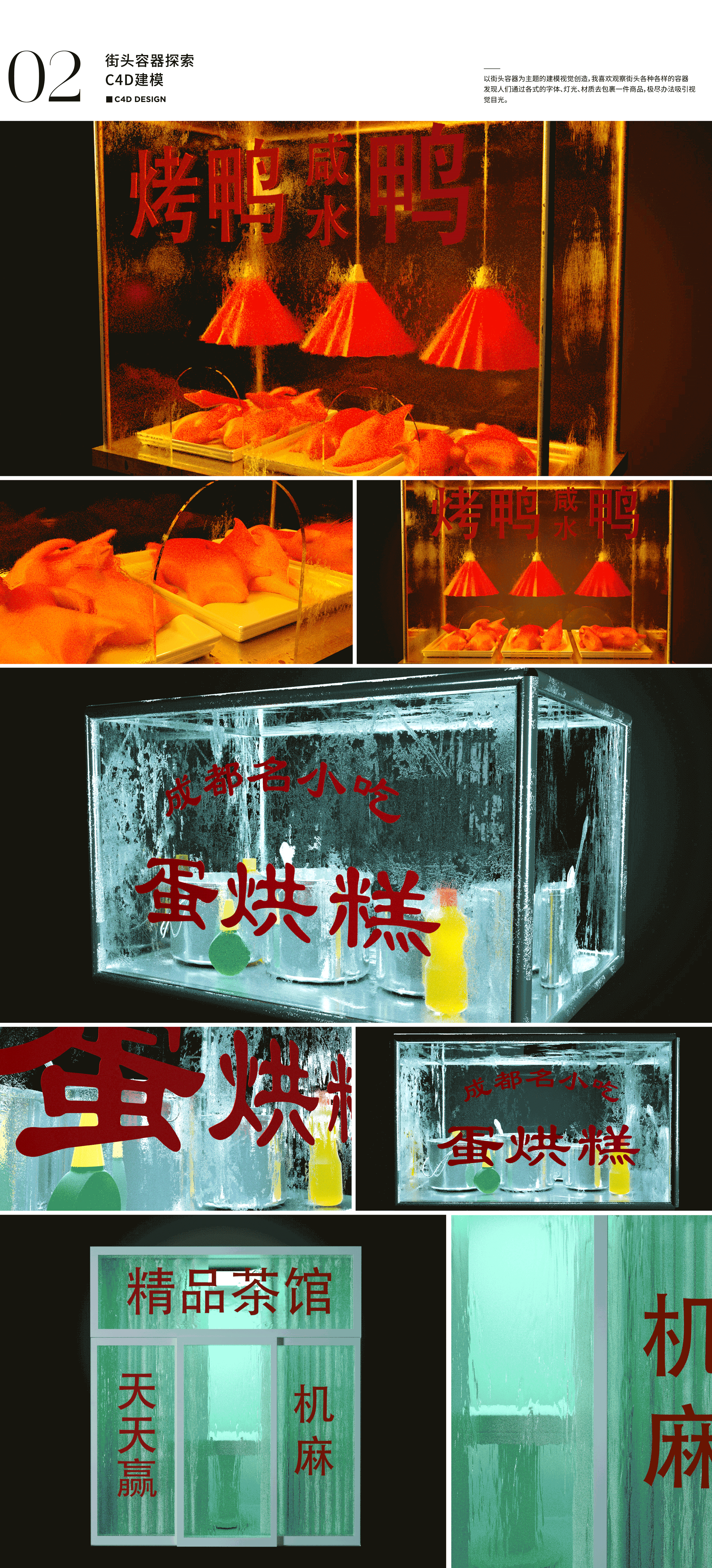 个人作品合集（图ZMjc2MDkwMDU2） - 海报 - 站酷设计师Midistory原创素材 - 站酷ZCOOL
