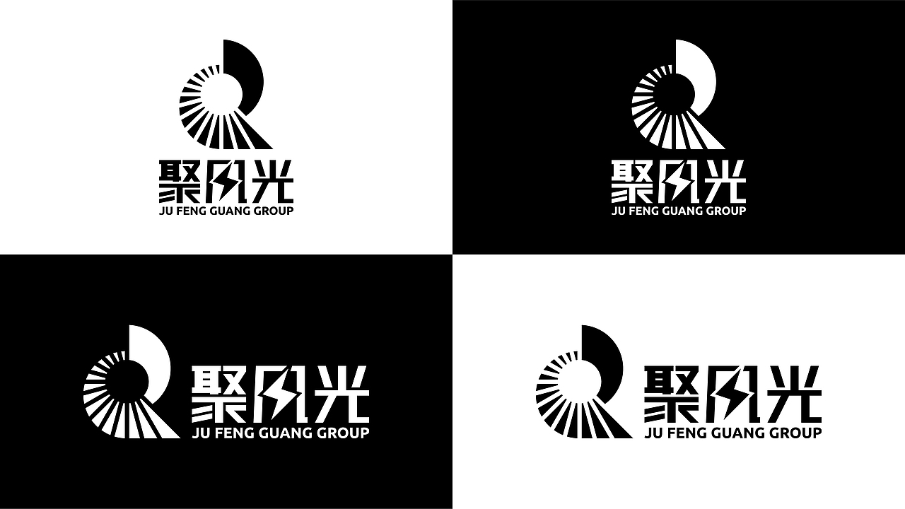 新能源logo标志设计（图ZMjc3NTEzMjg0） - 品牌 - 站酷设计师Guoqii原创素材 - 站酷ZCOOL