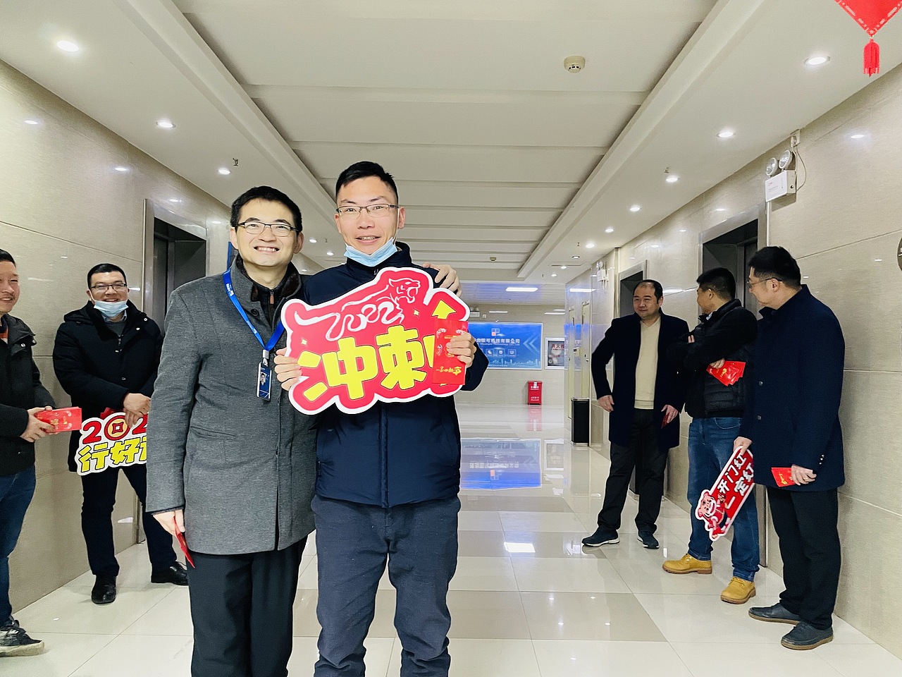 众智鸿图开工大吉