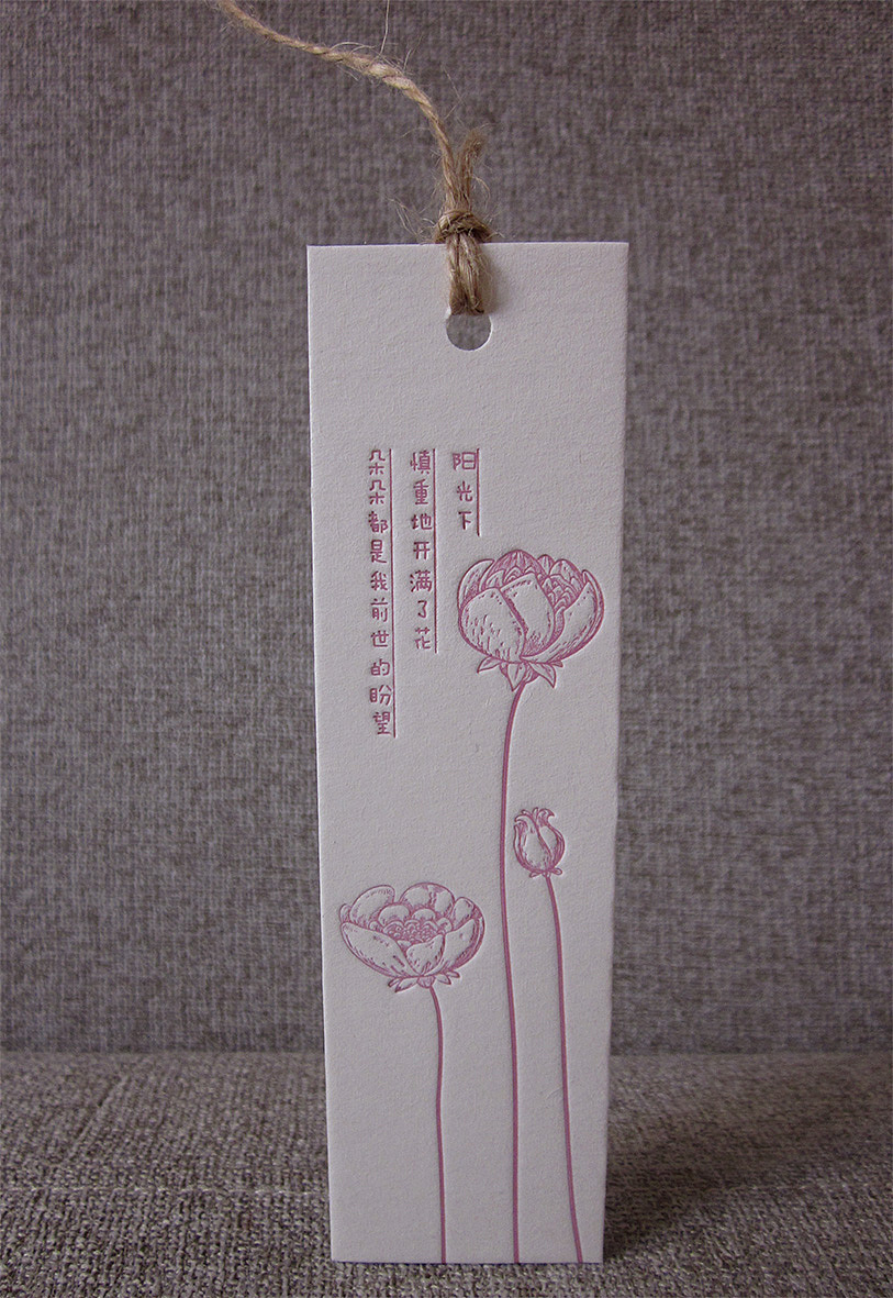 letterpress凸版书签（图ZMzczMTIzODg=） - 其他平面 - 站酷设计师墨语纸品原创素材 - 站酷ZCOOL