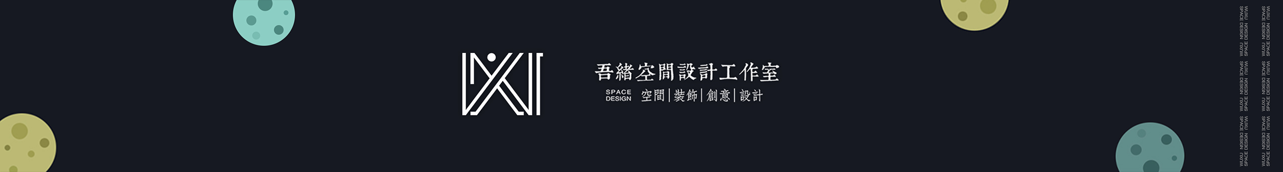 吾绪设计的个人主页（封面预览） - 主页封面设置 - 站酷设计师吾绪设计原创素材 - 站酷ZCOOL