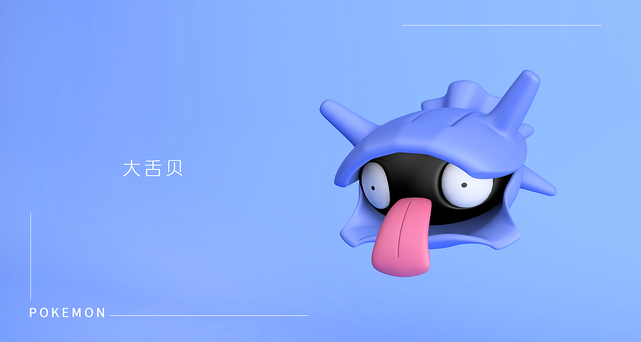 pokemon宝可梦 宠物小精灵神奇宝贝建模练习【第一弹】（图ZMjQ3OTU0OTAw） - 人物/生物 - 站酷设计师目喵喵兮愁予原创素材 - 站酷ZCOOL