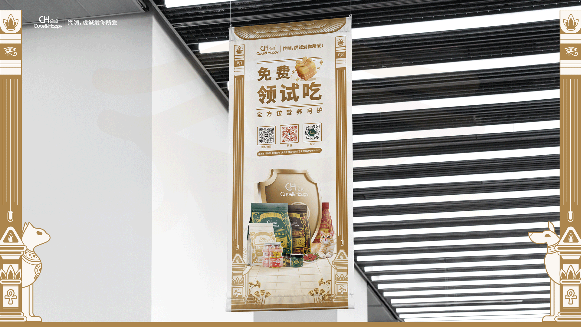 一款宠物粮品牌的诞生