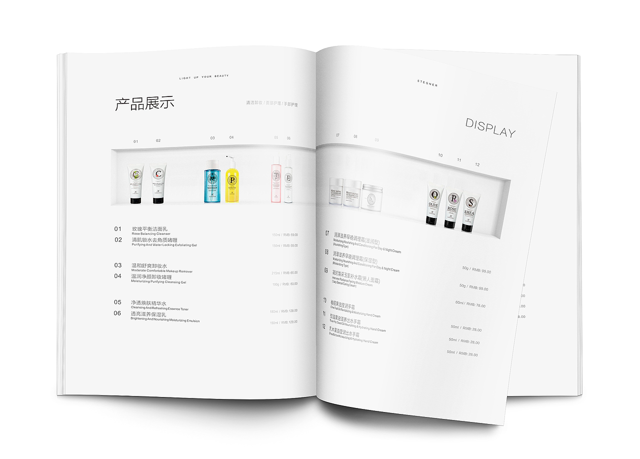 【斯黛娜 化妆品画册】（图ZNTI5MTEzODA=） - 书籍/画册 - 站酷设计师Double丶H原创素材 - 站酷ZCOOL