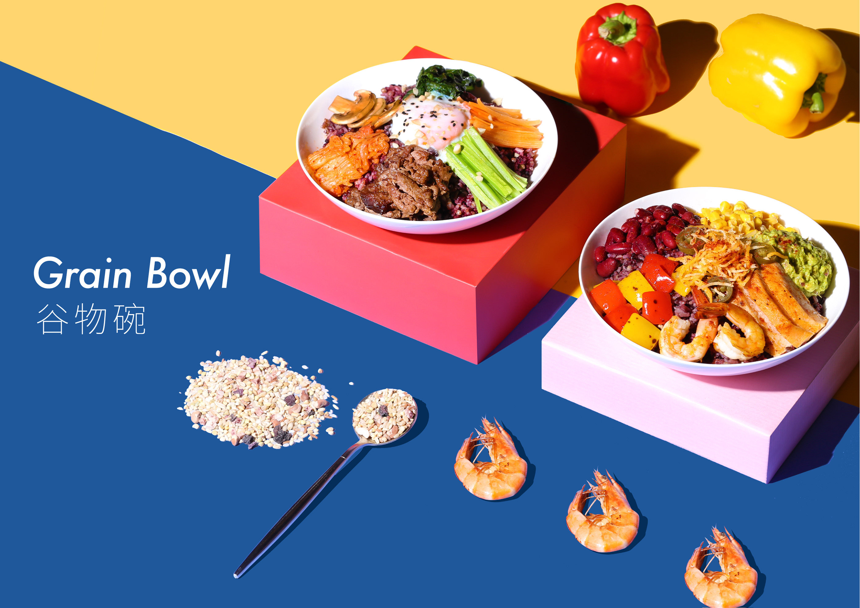好色派沙拉-谷物碗海报拍摄 grain bowl