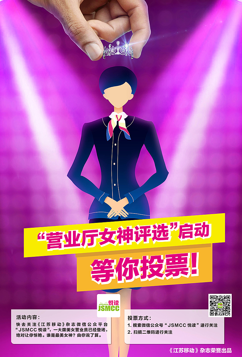 工作合集 | 海報(bào)（圖ZMTk3OTE5Mzky） - 海報(bào) - 站酷設(shè)計(jì)師小志_Zoe原創(chuàng)素材 - 站酷ZCOOL