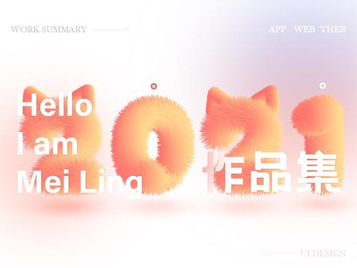 2020小结