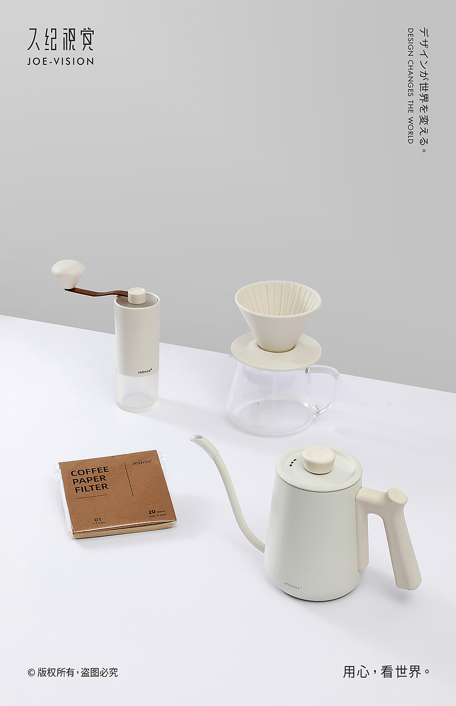 产品摄影『咖啡壶｜开启手冲咖啡的一天』X JOE VISION（图ZMjQ3OTc4MDQ4） - 产品摄影 - 站酷设计师南京久纪视觉摄影原创素材 - 站酷ZCOOL