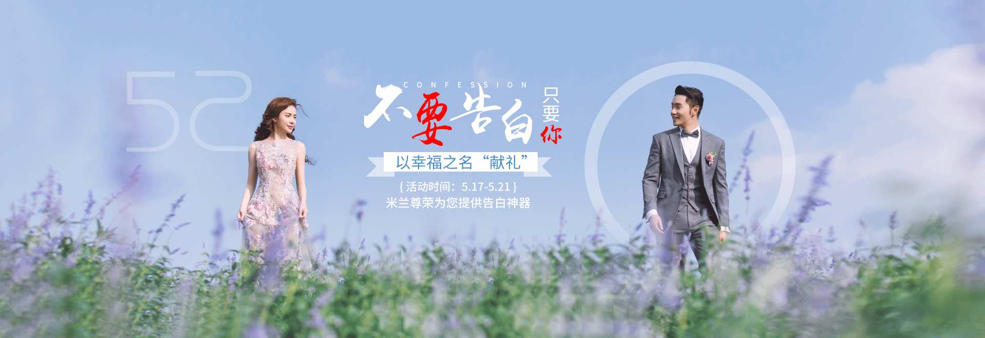 影楼banner（图ZODA5NDk0OTI=） - 运营设计 - 站酷设计师jayrongrong原创素材 - 站酷ZCOOL