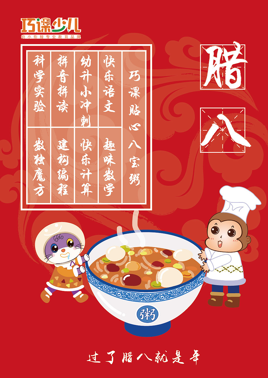 卡通形象的节日漫画（图ZMTA0MzE2OTk2） - 儿童插画 - 站酷设计师记不住密码原创素材 - 站酷ZCOOL