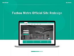 Fuzhou MTR Official Site Redesign