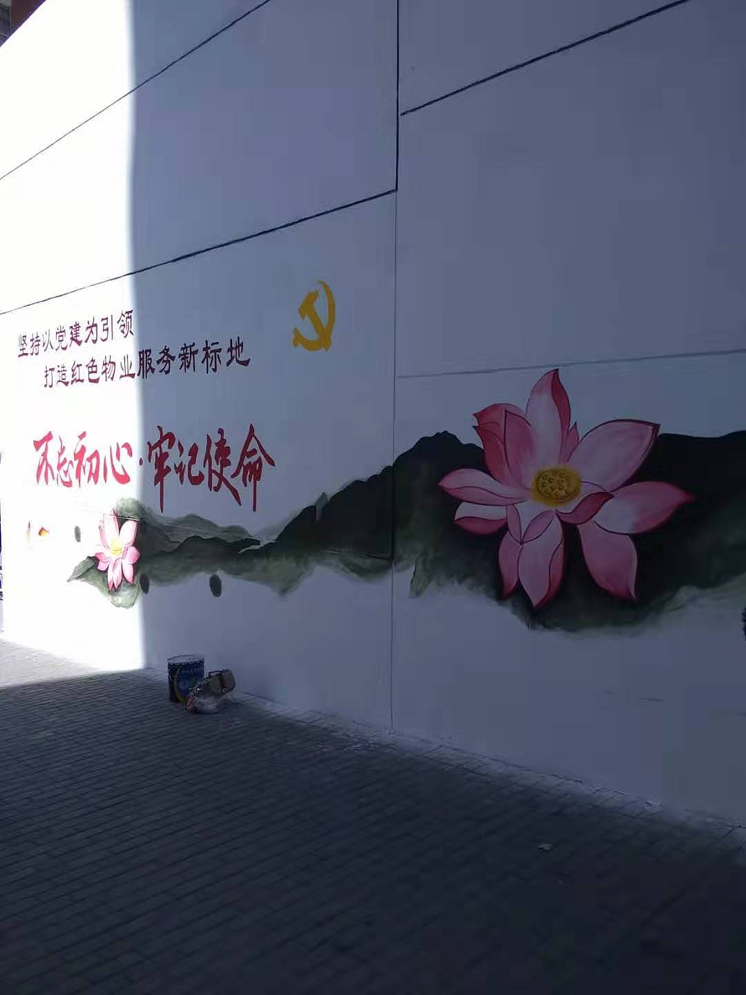 在太原画的文化墙彩绘 围墙彩绘写字