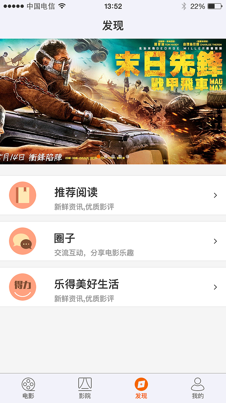 APP界面（图ZMTc4Mjg1MzA0） - APP界面 - 站酷设计师大爱棒棒糖原创素材 - 站酷ZCOOL