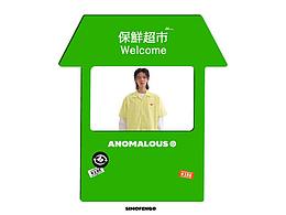 品牌