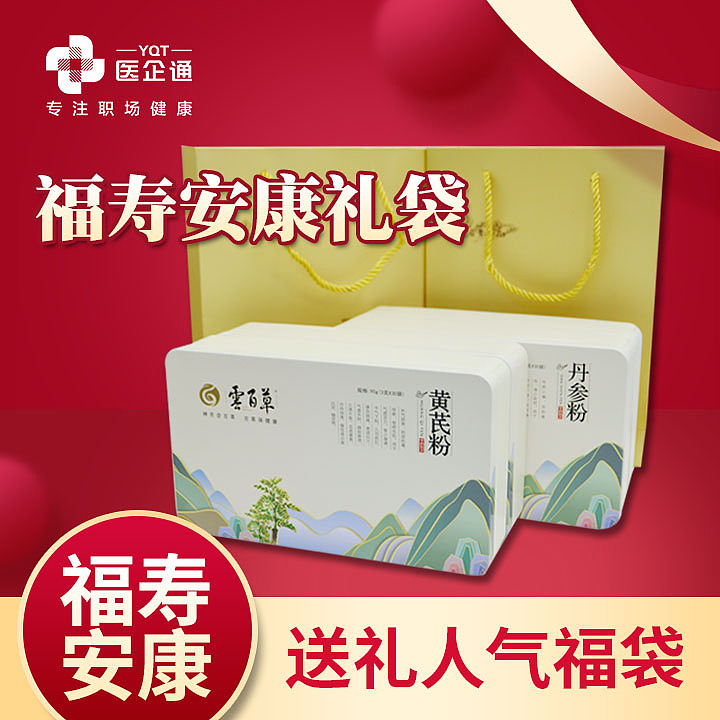 企业公司平面制作