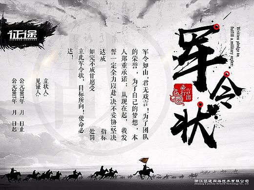 雜-關(guān)于線下（個(gè)人主頁-ZMjQ0MDcyOTY=） - 電商 - 站酷設(shè)計(jì)師喵王大人醬紫喲原創(chuàng)素材 - 站酷ZCOOL