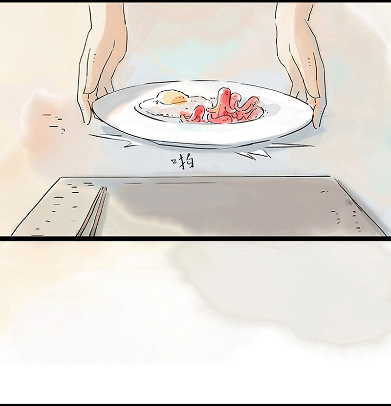 悬疑惊悚漫画《百诡谈·林格童话》第3话