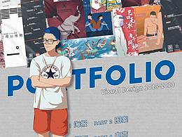 设计作品集 - Design Portfolio