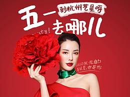 设计有关