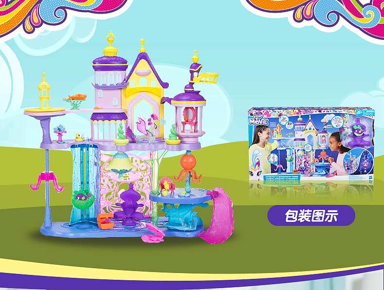 卡通玩具详情页（图ZODYzODQ0ODA=） - 电商 - 站酷设计师呵呵哥1993原创素材 - 站酷ZCOOL