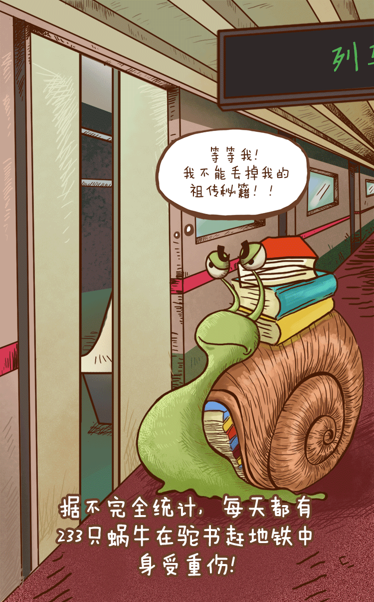 京东电子阅读器插画H5设计（图ZODY3OTIzODg=） - 商业插画 - 站酷设计师Kaia_Liu原创素材 - 站酷ZCOOL