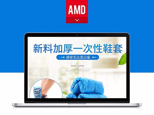 一次性鞋套详情页垃圾袋桶居家用品鞋帽