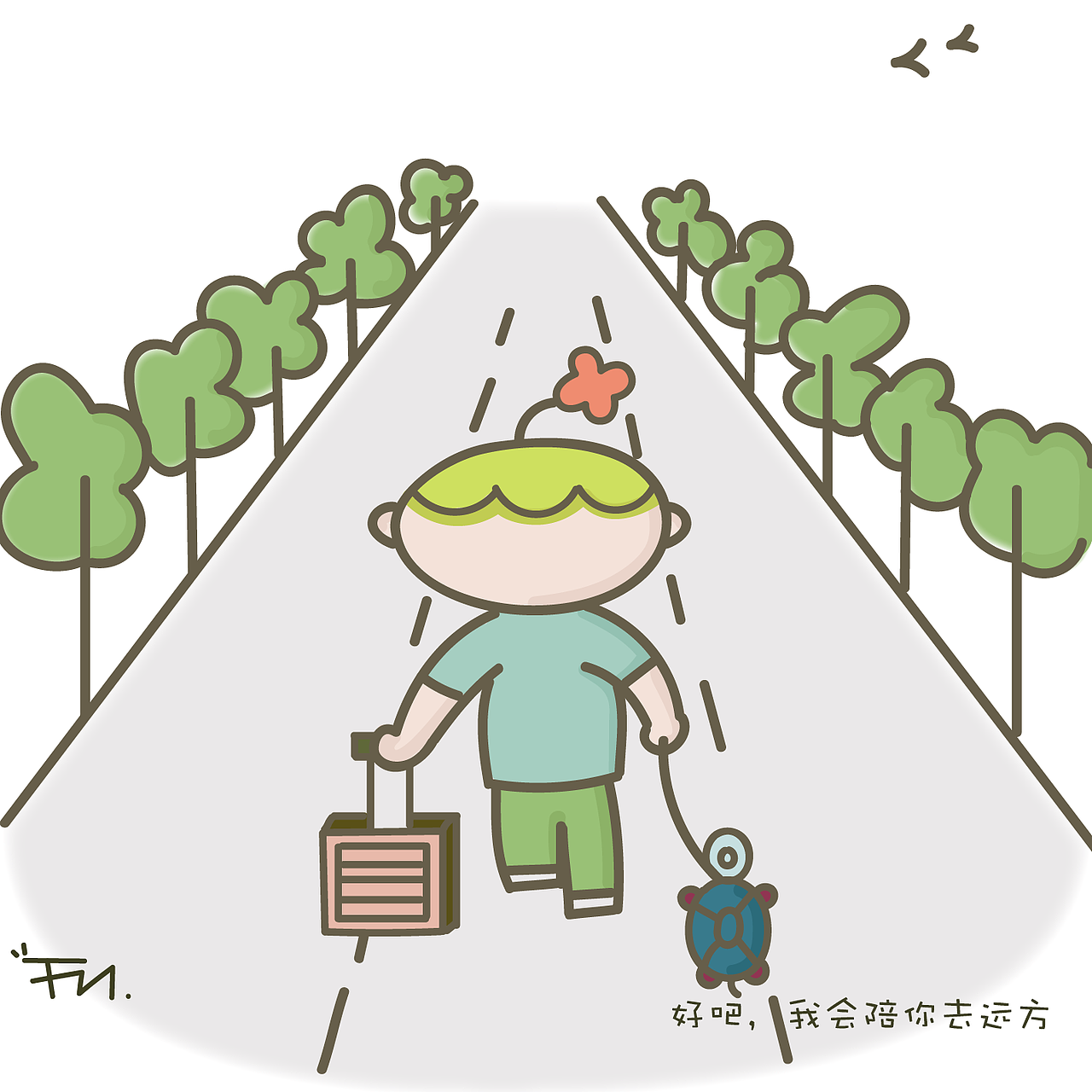 远走（图ZMTI5NTQ5NTg4） - 艺术插画 - 站酷设计师树懒很慢原创素材 - 站酷ZCOOL