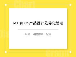 好文收藏