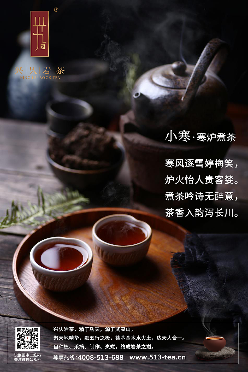 一些海报（图ZMTUzMjcwNTA0） - 海报 - 站酷设计师HungXRo原创素材 - 站酷ZCOOL