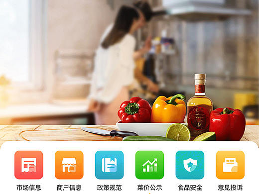 交互动效（公示屏）、pos启动页