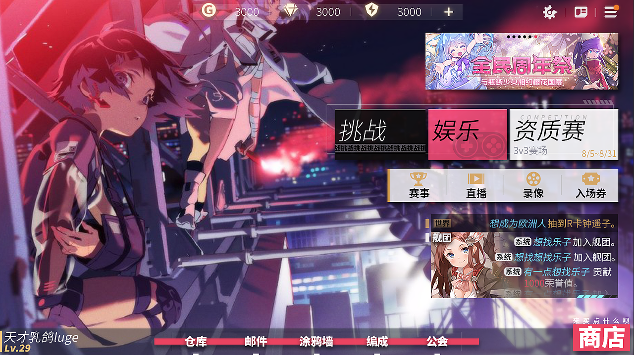 2019~2020-练习-游戏UI界面-单张练习-玫色红色主..（图ZMjQ5NzQyNTA0） - 游戏UI - 站酷设计师休闲鸽原创素材 - 站酷ZCOOL