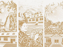插画