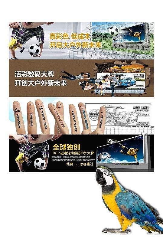 网页设计 轮播图 banner图 网站美工（图ZNjQ0MTAyMDg=） - 运营设计 - 站酷设计师熊本木原创素材 - 站酷ZCOOL