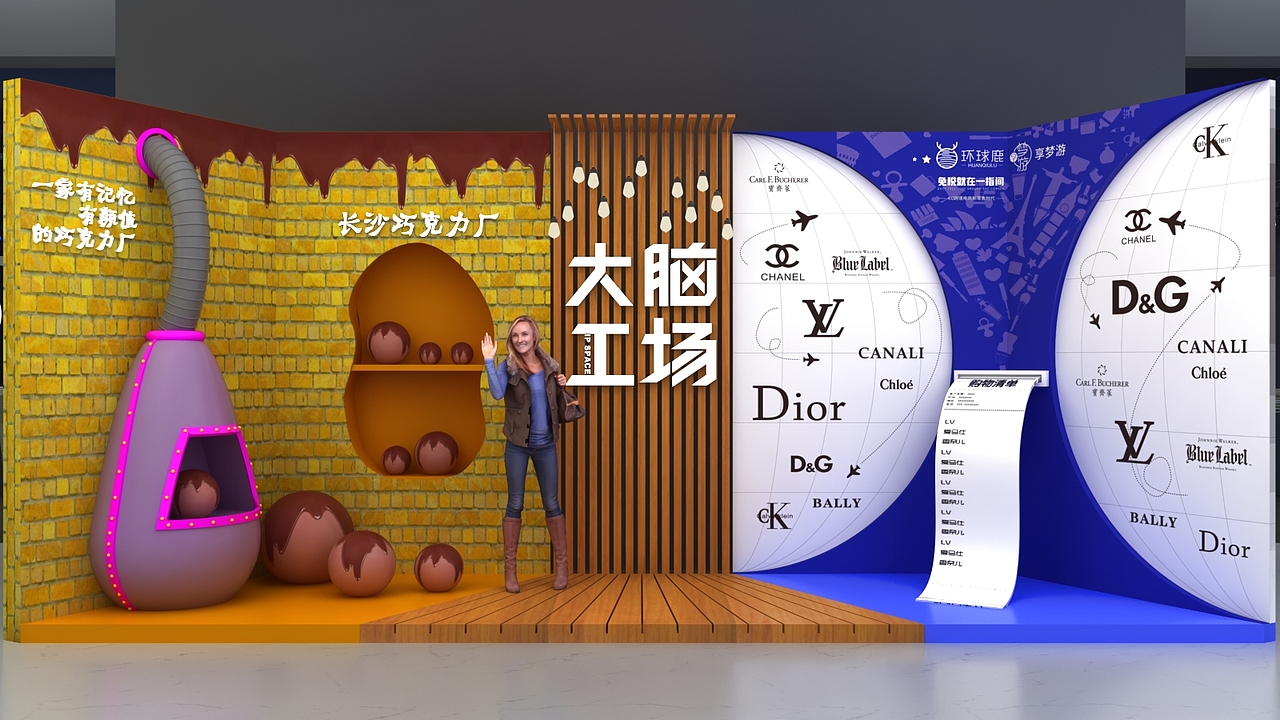 前厅布展（图ZMjE2MTc3NzUy） - 场景 - 站酷设计师Elisha颖伟原创素材 - 站酷ZCOOL