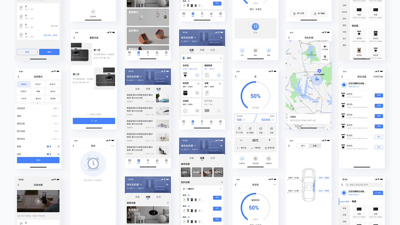 设计作品总结（图ZMjM5MzQ3ODA0） - 交互/UE - 站酷设计师Alex狼原创素材 - 站酷ZCOOL