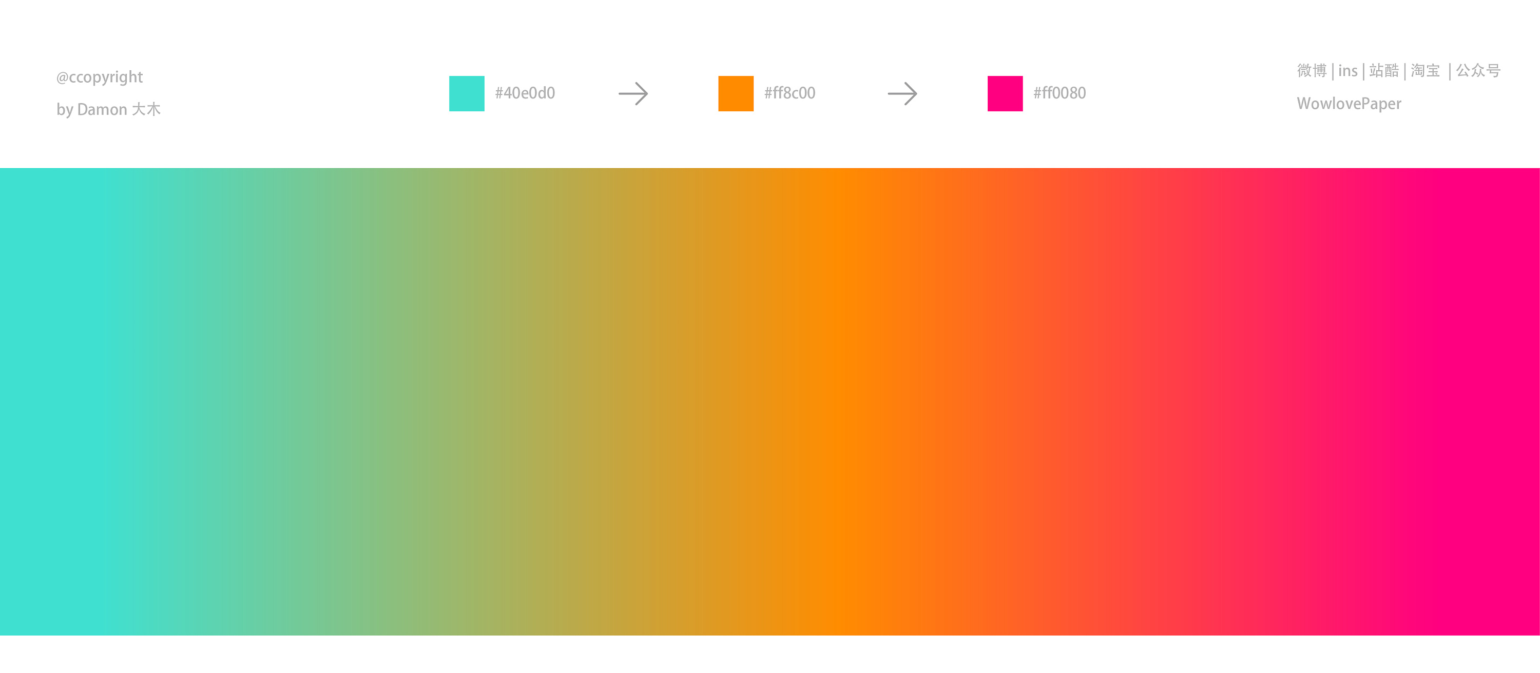 【色彩研究】漂亮的混色渐变