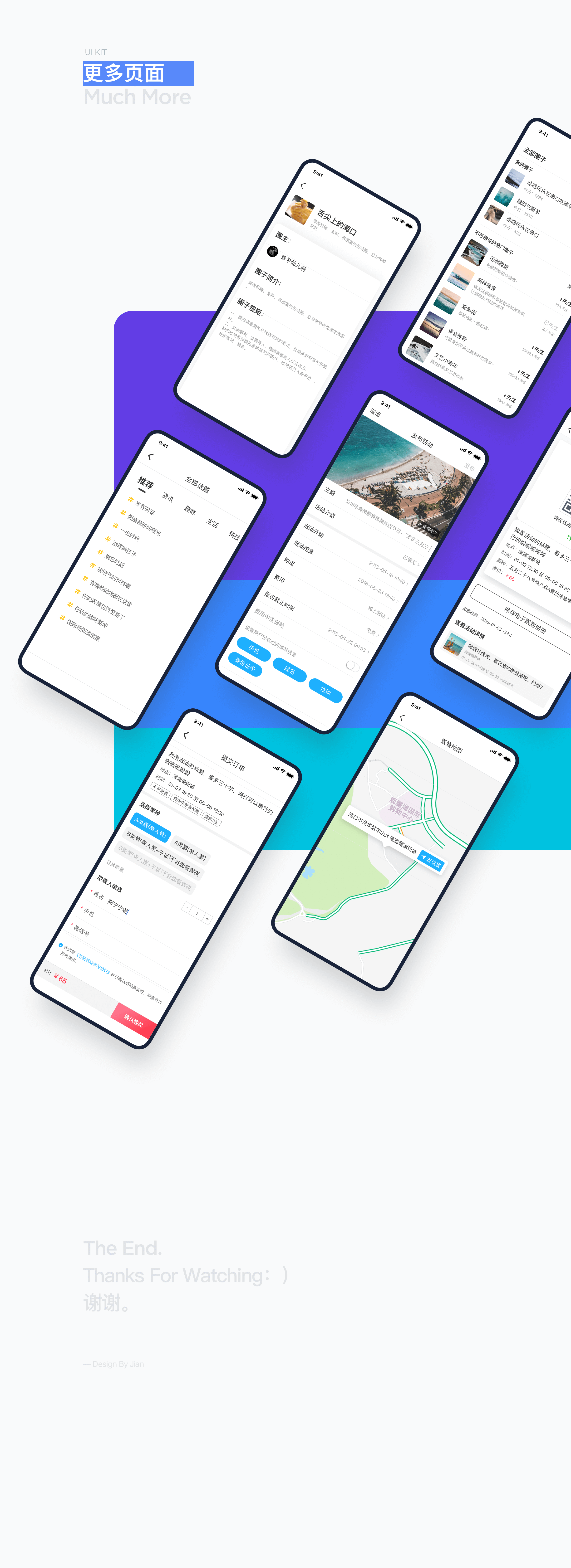 APP项目整体方案设计（图ZMTI4OTc5NzE2） - APP界面 - 站酷设计师Holajj原创素材 - 站酷ZCOOL