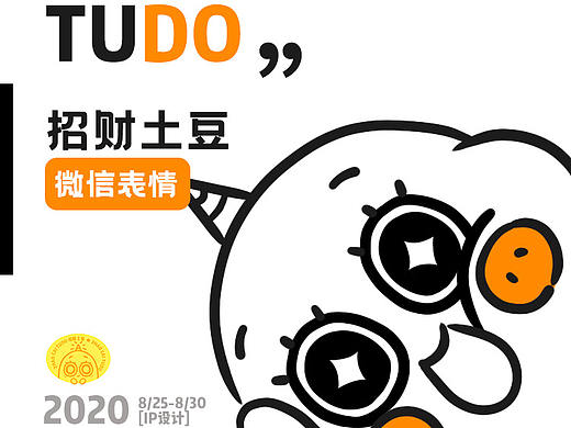 我的微信表情上架啦（个人主页-ZNDczNjk0NDA=） - 艺术插画 - 站酷设计师菠萝gorfee原创素材 - 站酷ZCOOL