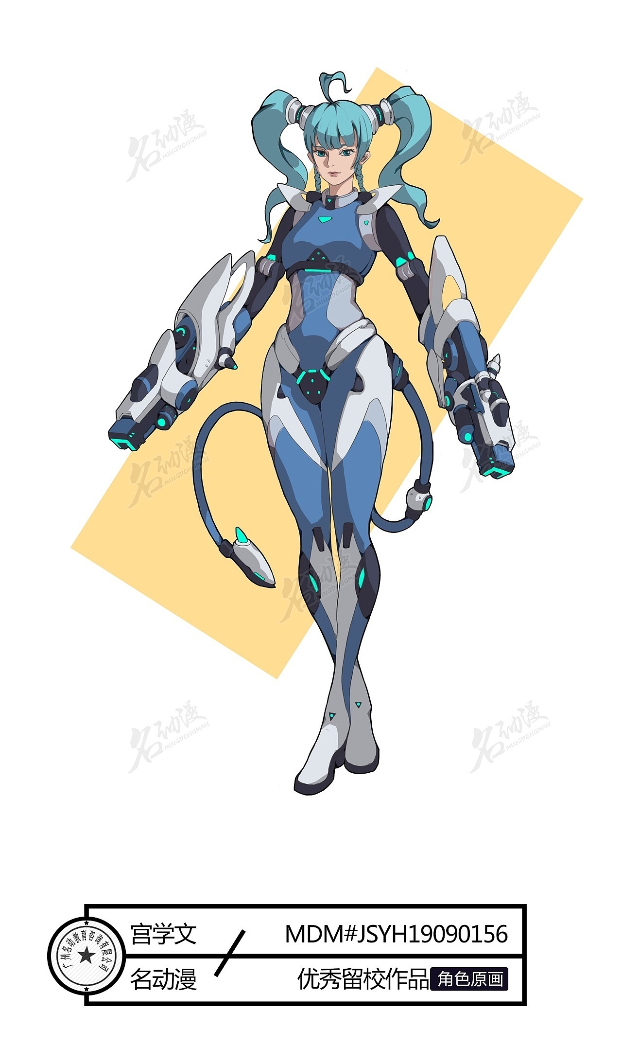 双马尾科幻双炮少女_名动漫cg数娱-站酷zcool