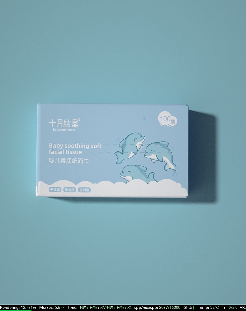 柔润纸（图ZMjM1MDcwNjM2） - 包装 - 站酷设计师安博李伯伯原创素材 - 站酷ZCOOL