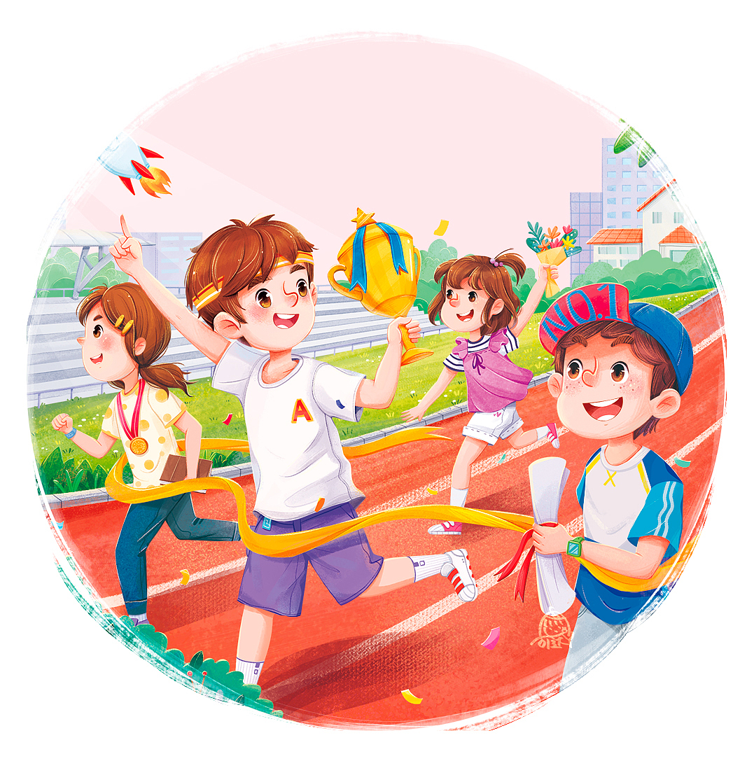 加油我是最棒的