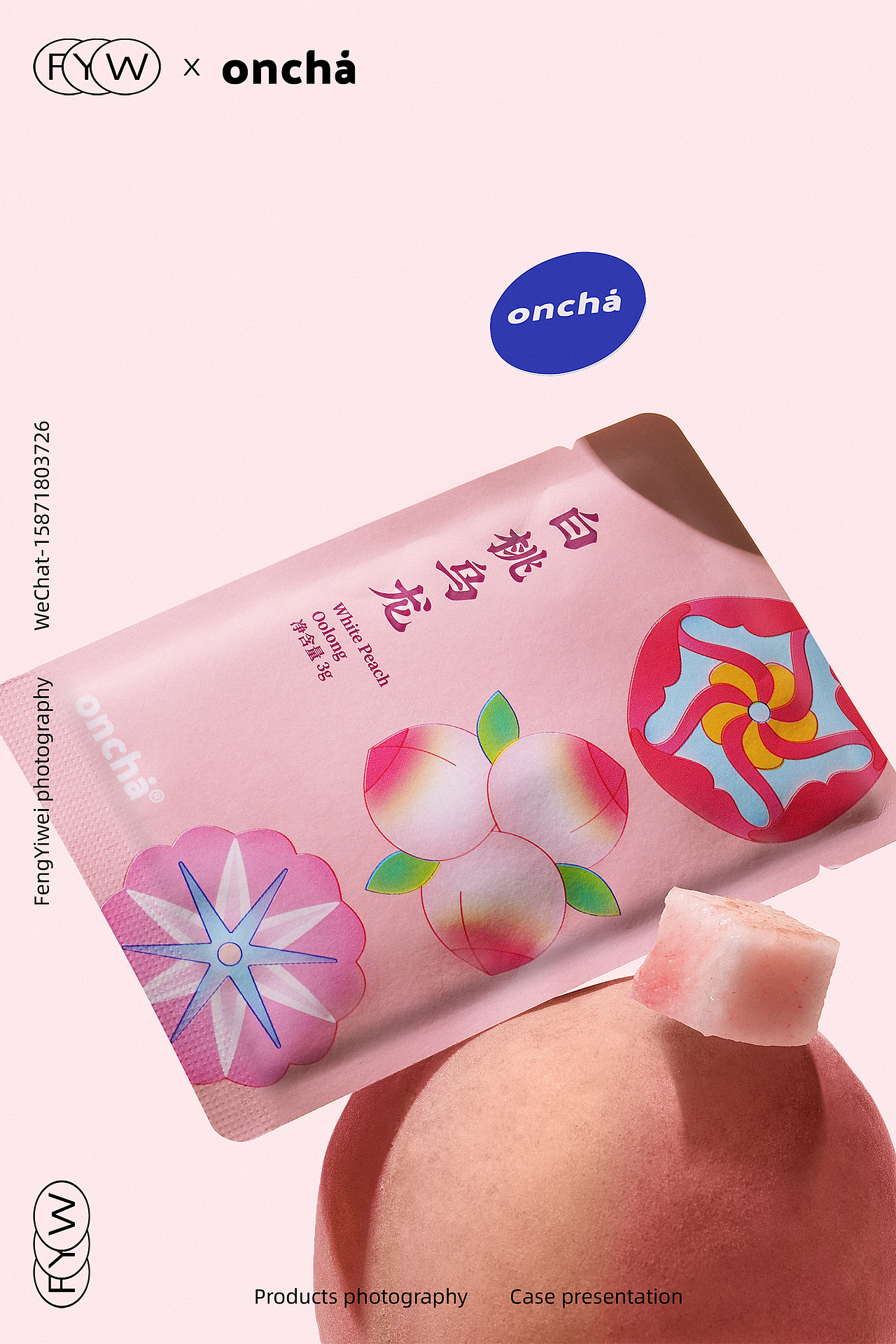 产品摄影-oncha