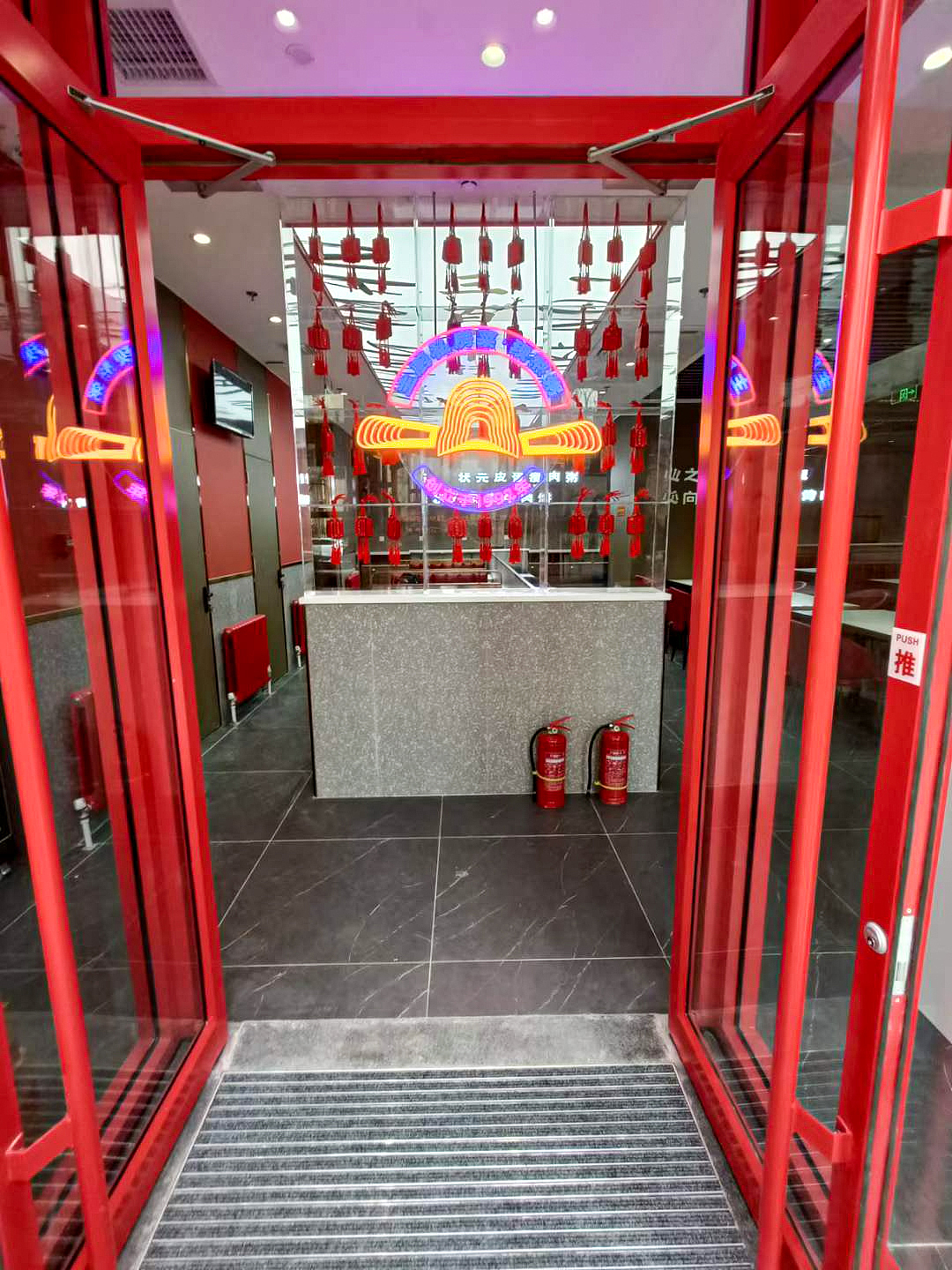 北京豆各庄-宏状元连锁店