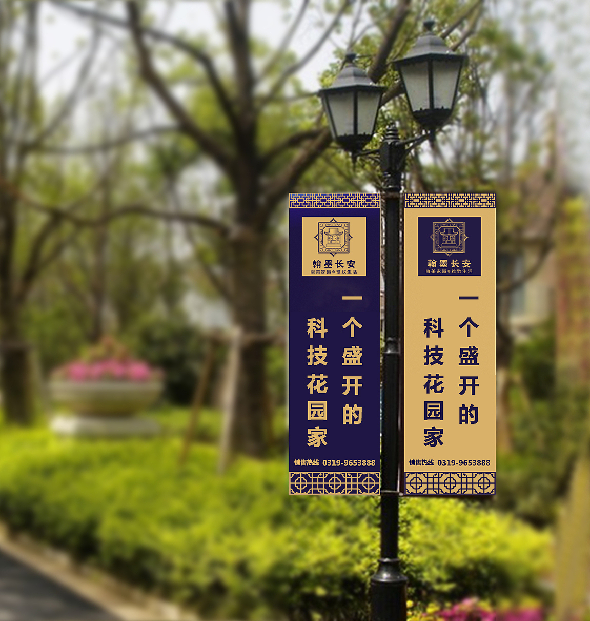 新中式，房产logo，vi提案（图ZODUzOTQ0MTY=） - Logo - 站酷设计师Lucky设计者原创素材 - 站酷ZCOOL