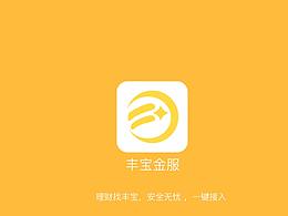 金融类包装