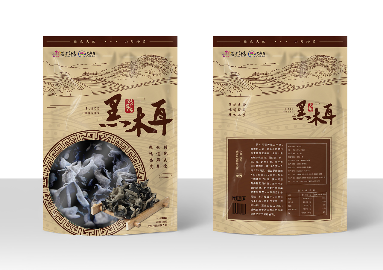 木耳包装