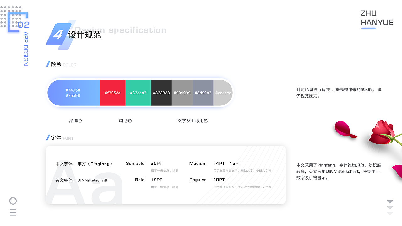 2017-2019部分作品集（图ZMjAxMDUzNzMy） - APP界面 - 站酷设计师Z涵月原创素材 - 站酷ZCOOL